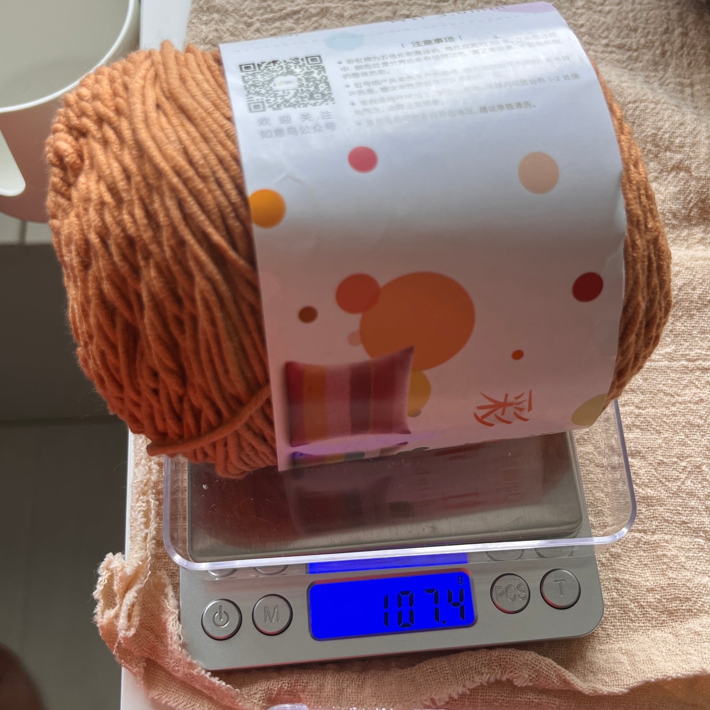 destash: brown & yellow cotton acrylic bundle