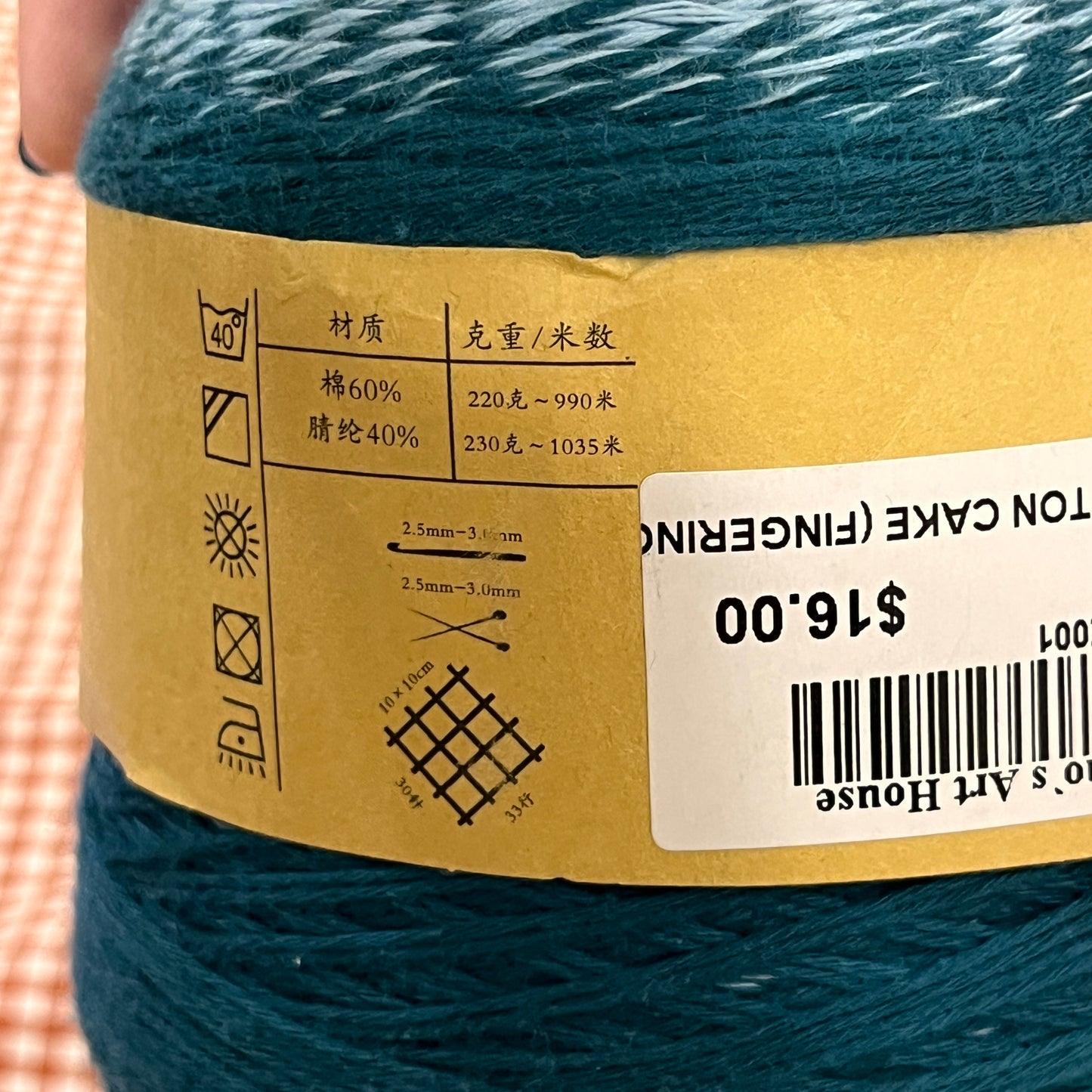 destash: yarn cakes